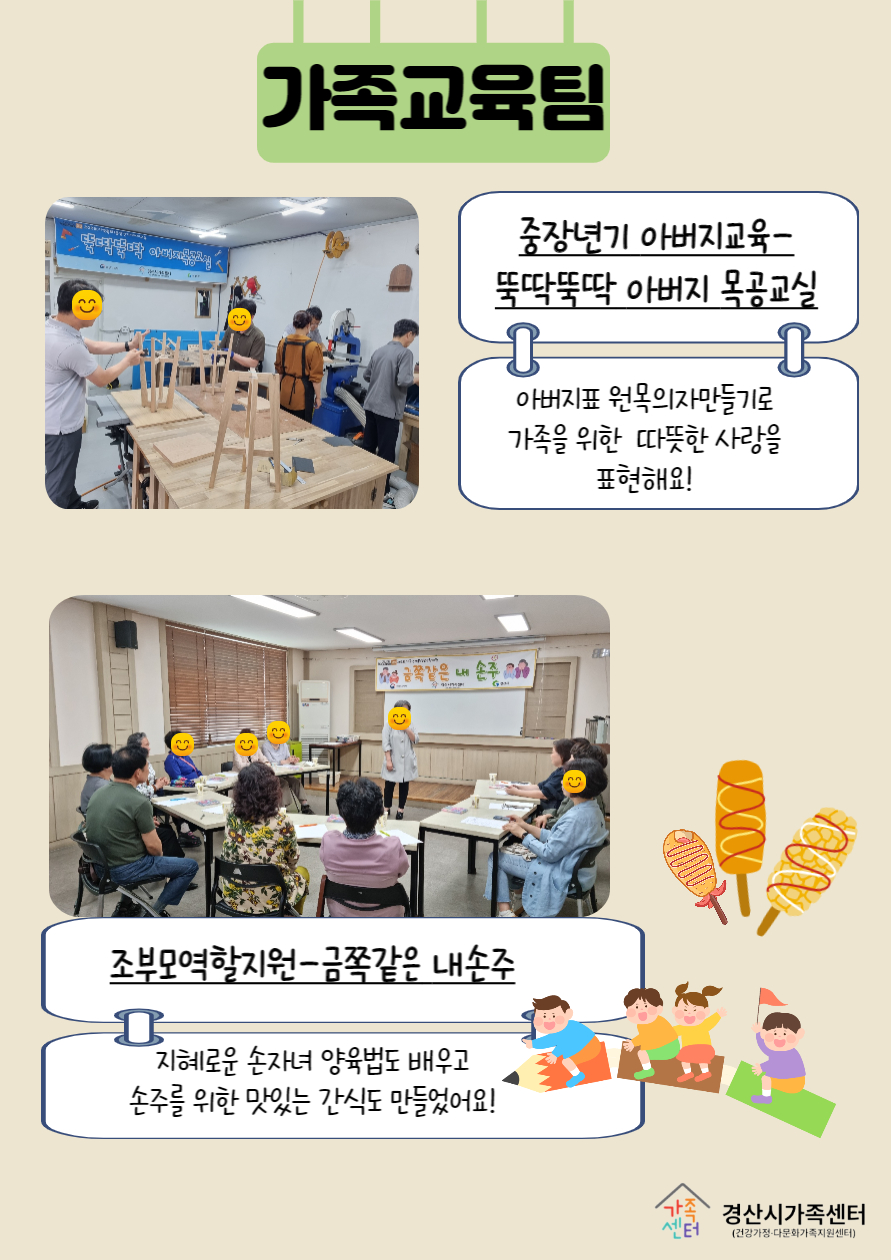 [센터소식]5월 우리센터이야기