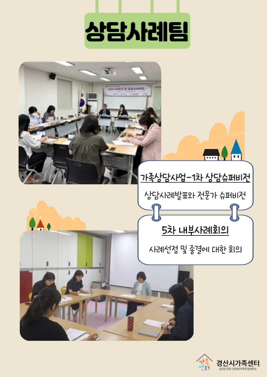 [센터소식]5월 우리센터이야기