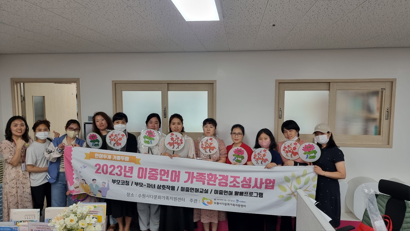 상반기 이중언어 가족환경조성사업 
