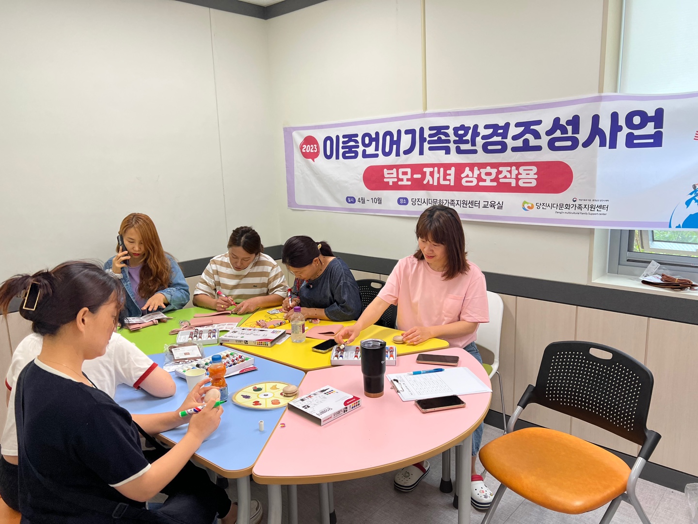 부모 자녀 상호작용 2그룹 7회기