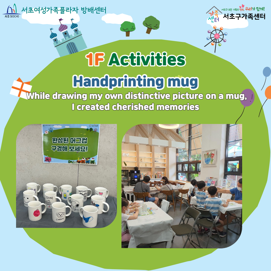 Seocho Family Picnic Photo News!