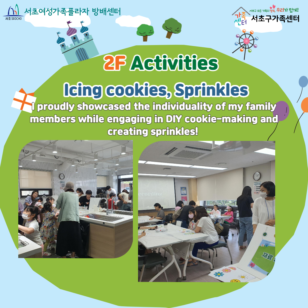 Seocho Family Picnic Photo News!