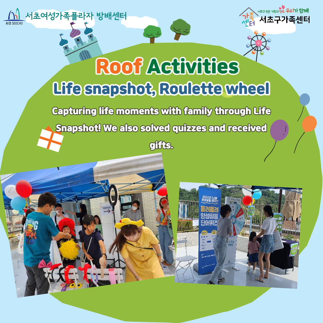 Seocho Family Picnic Photo News!