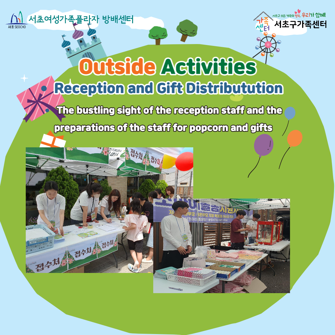 Seocho Family Picnic Photo News!