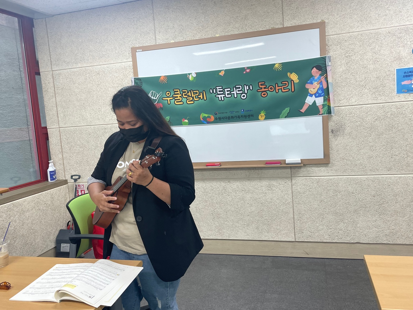 6월 8일  우쿨렐레 