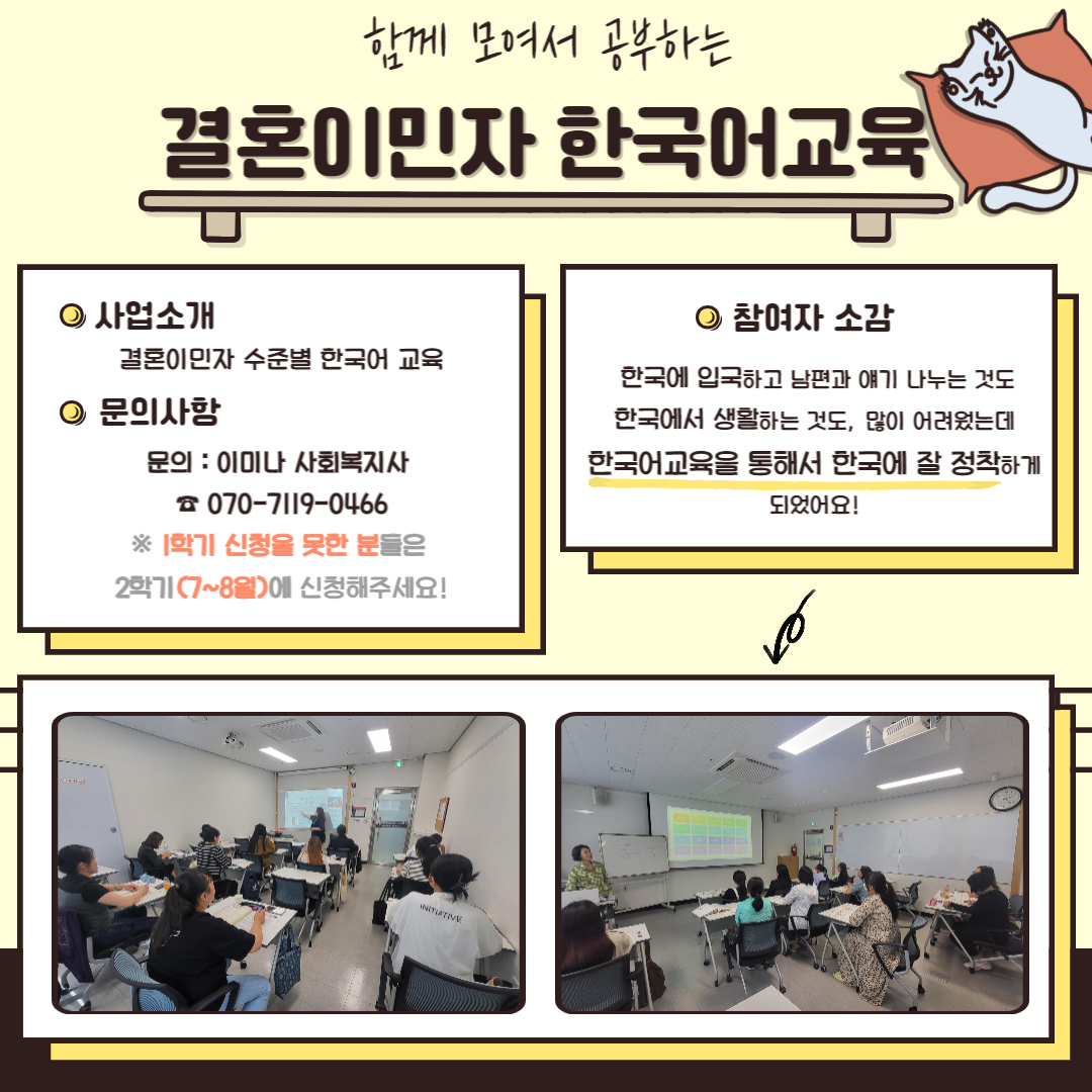  6월 소식지 '교육팀 소감 들어봄'