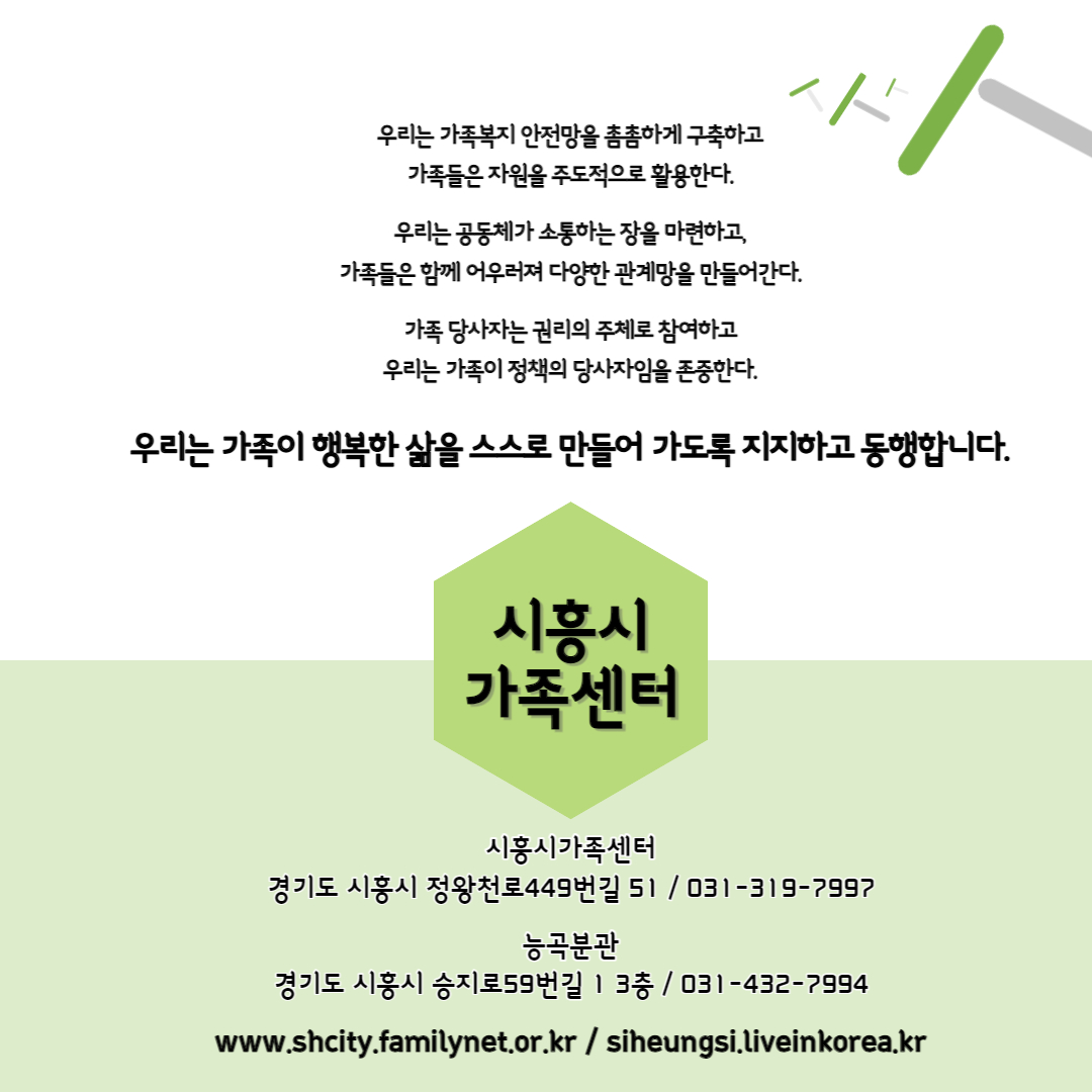  6월 소식지 '교육팀 소감 들어봄'