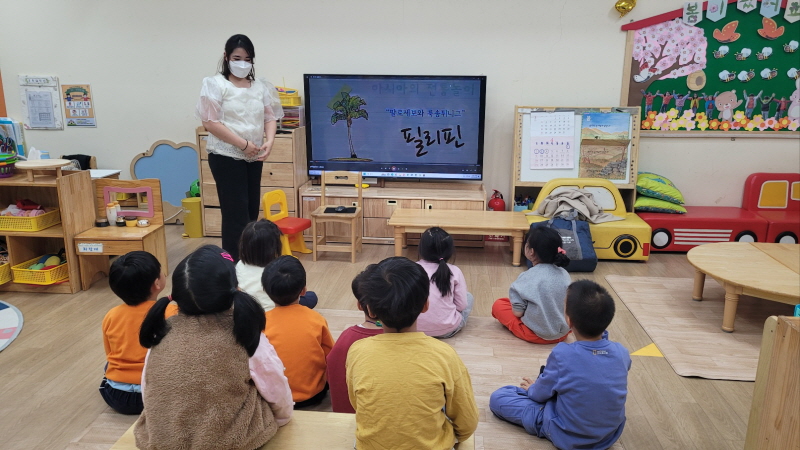 찾아가는 어린이집 다문화이해교실_필리핀 문화체험
