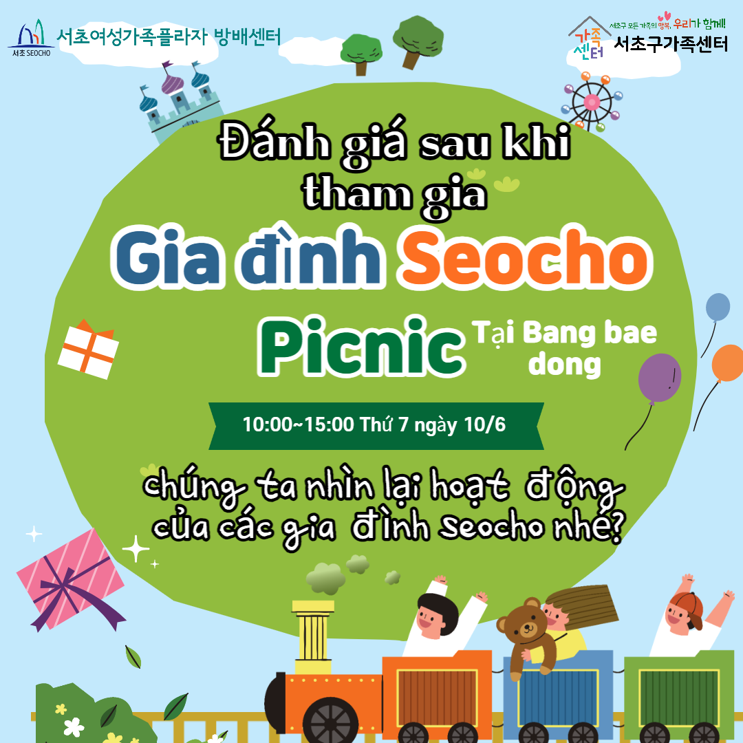 Gia đình Seocho đánh giá hoạt động picnic