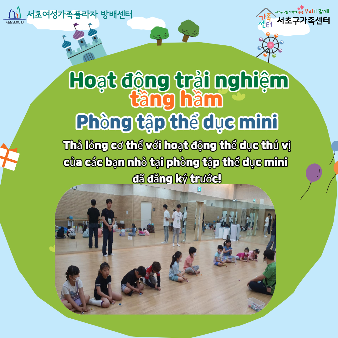 Gia đình Seocho đánh giá hoạt động picnic