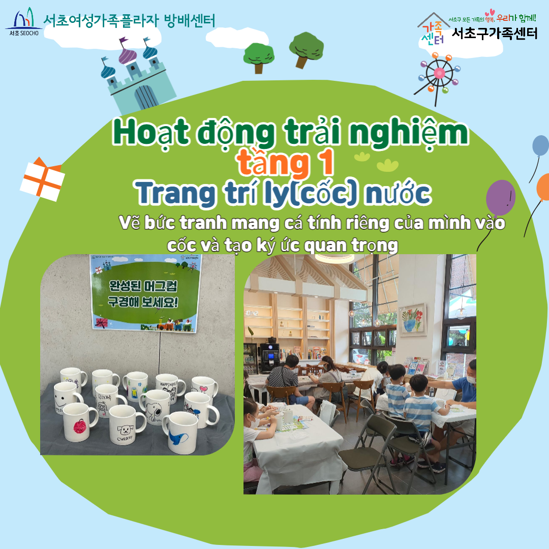 Gia đình Seocho đánh giá hoạt động picnic