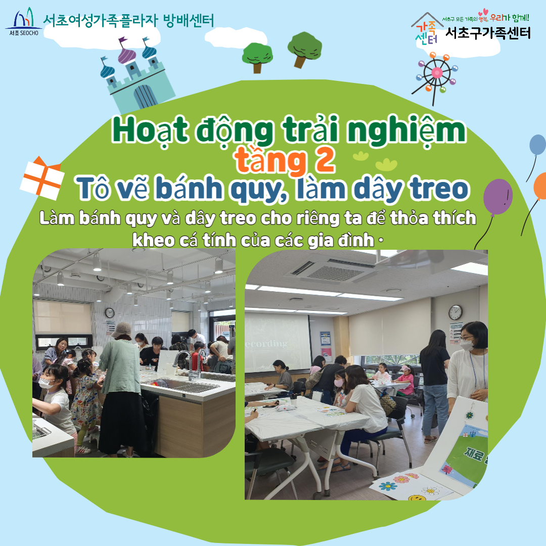 Gia đình Seocho đánh giá hoạt động picnic