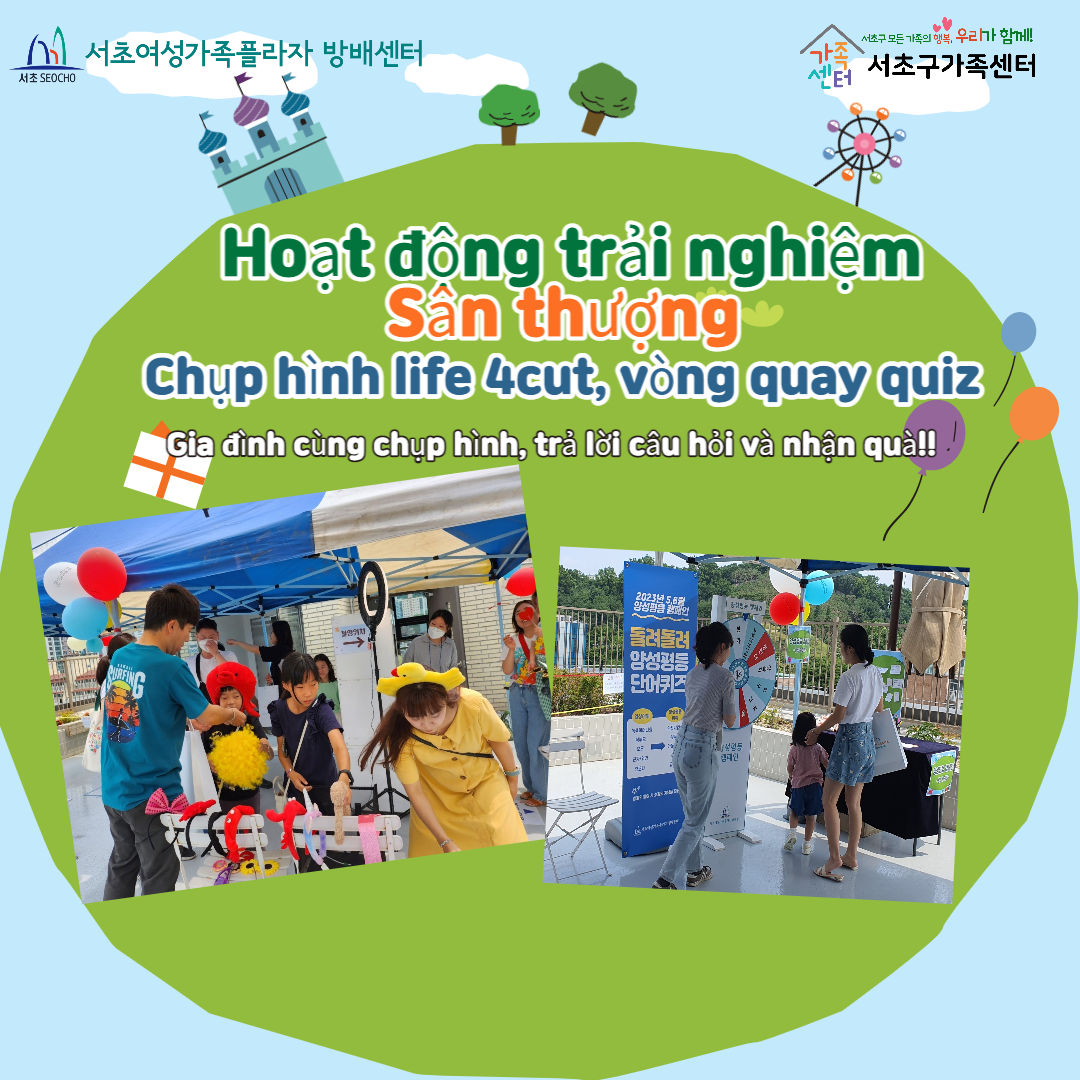 Gia đình Seocho đánh giá hoạt động picnic