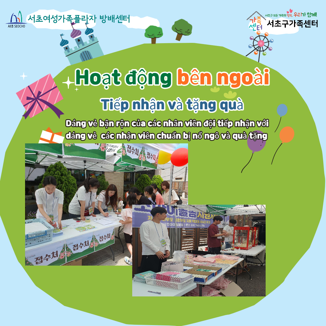 Gia đình Seocho đánh giá hoạt động picnic