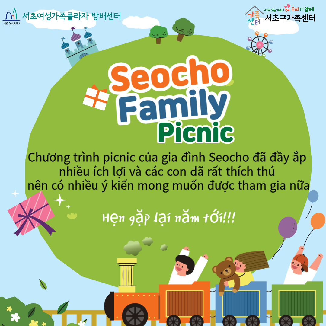 Gia đình Seocho đánh giá hoạt động picnic