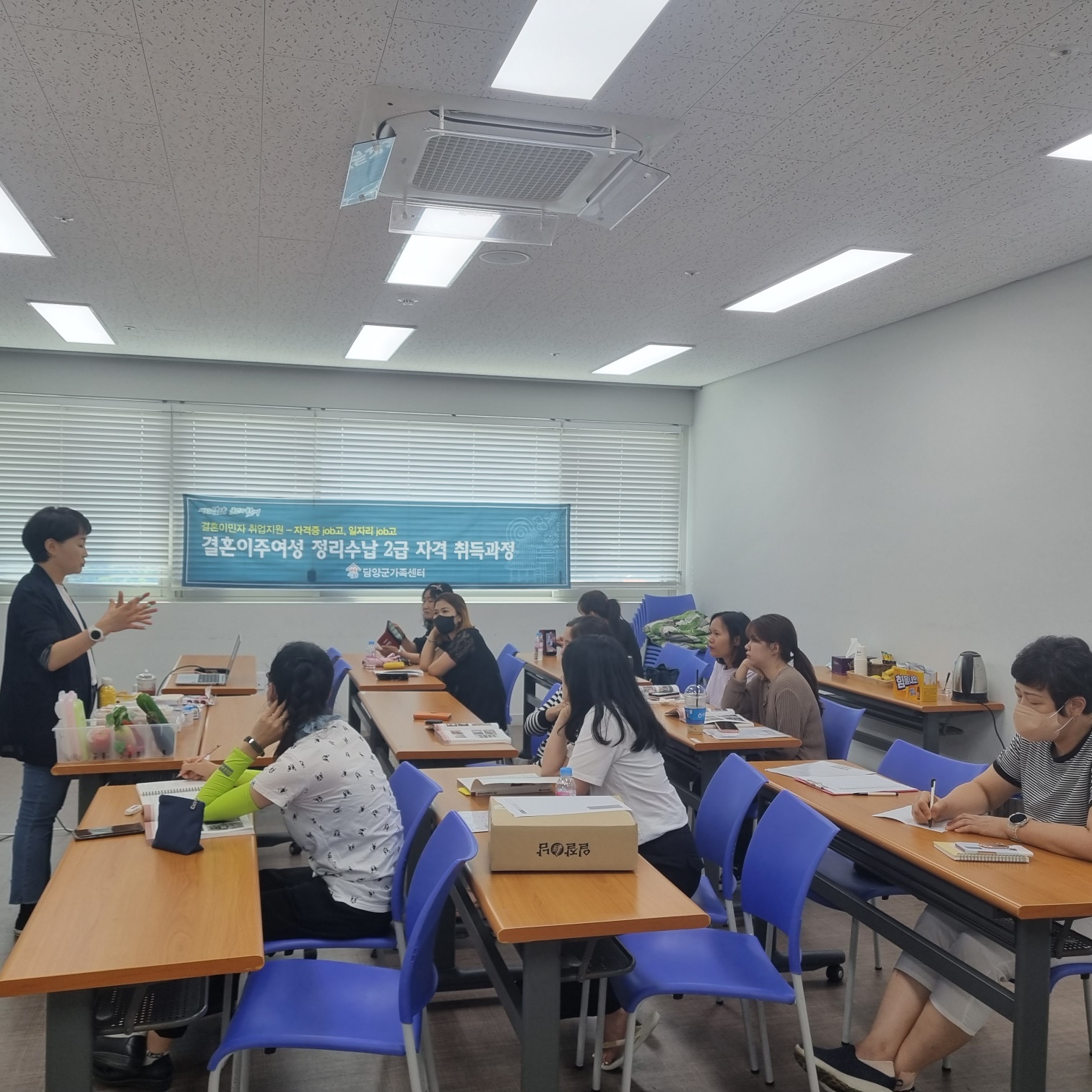 결혼이민자취업지원-정리수납2급 자격증반 운영 7회기