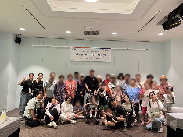 23.06.24-25. 다문화가족통합프로그램 '다좋아' 가족캠프