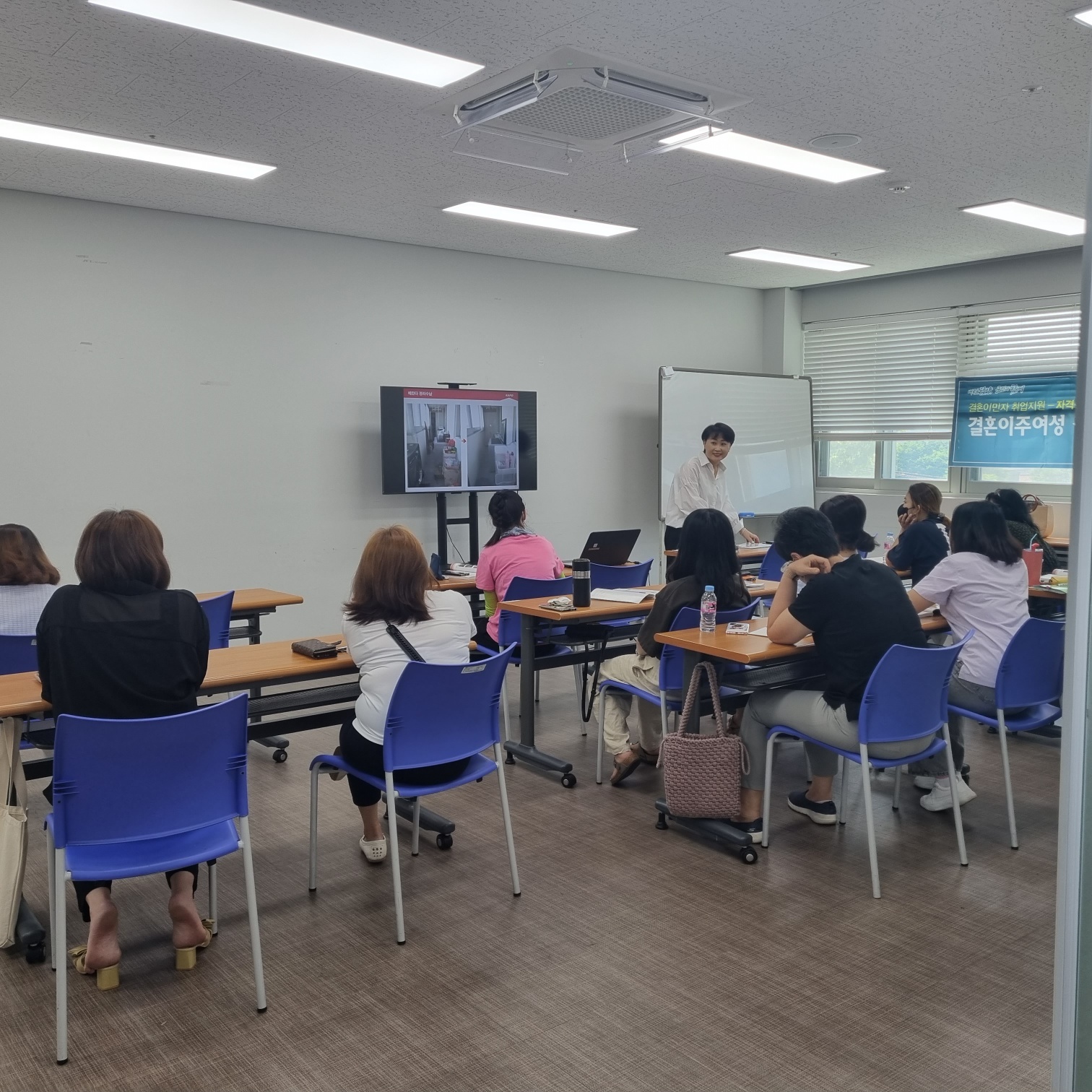 결혼이민자취업지원-정리수납2급 자격증반 운영 9회기