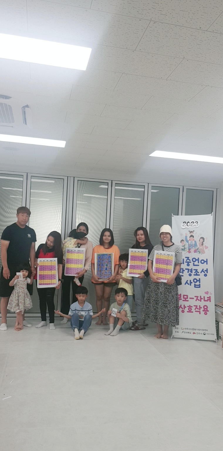 이중언어 코치사업 6월 프로그램 사진안내