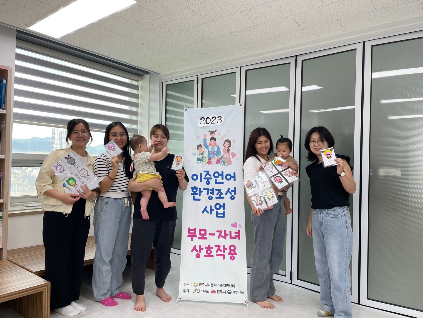 이중언어 코치사업 6월 프로그램 사진안내