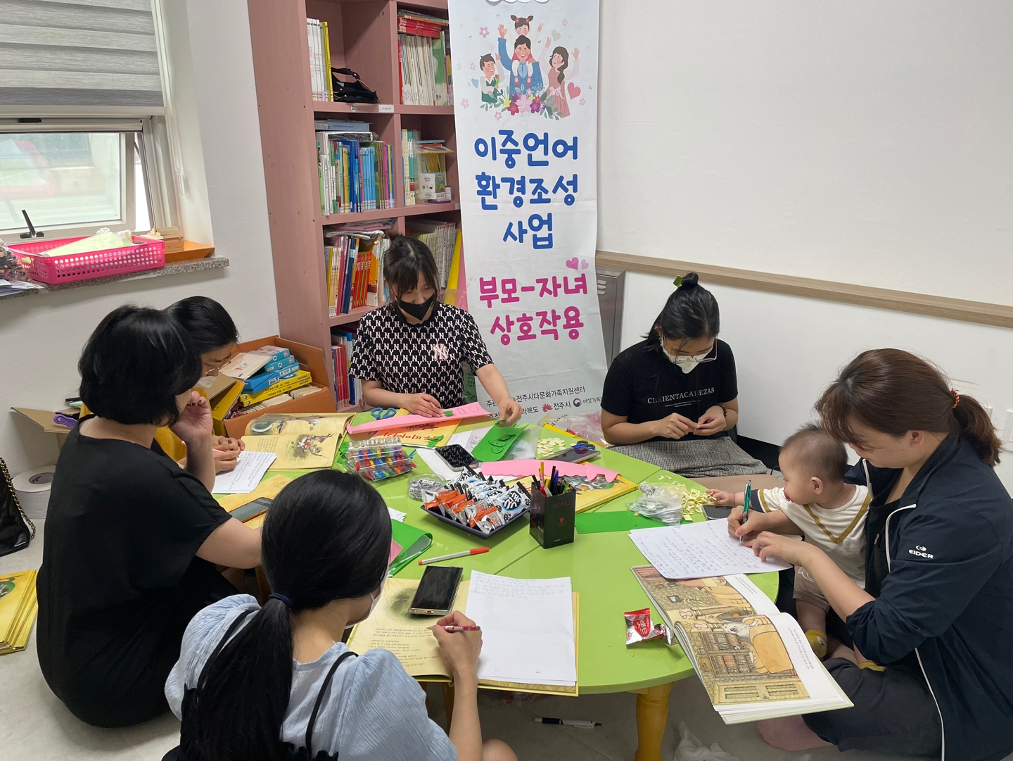 이중언어 코치사업 6월 프로그램 사진안내
