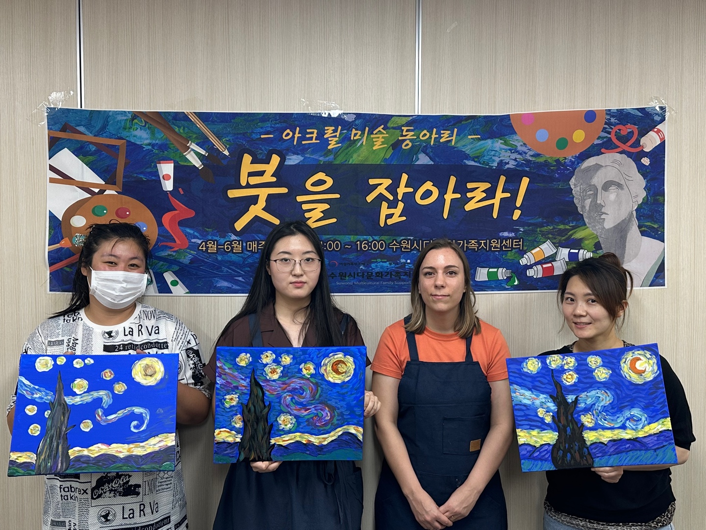 	미술 동아리 