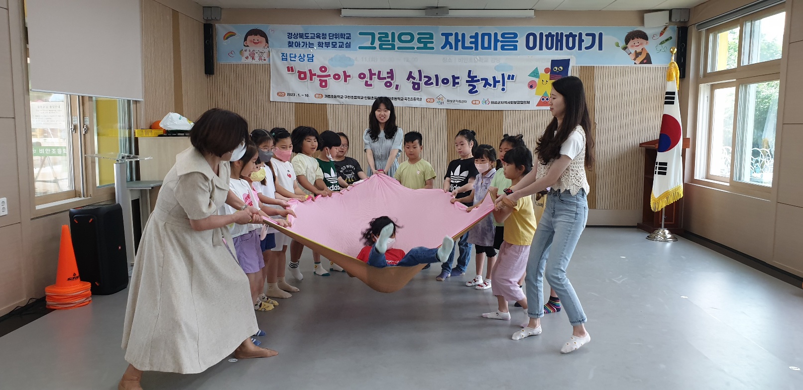 집단상담 