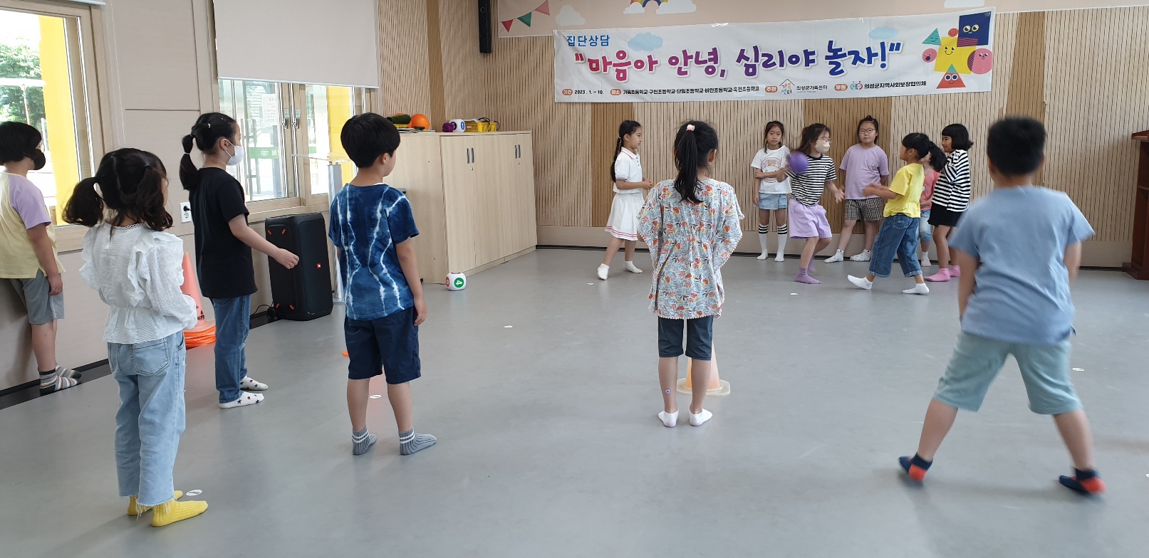 집단상담 