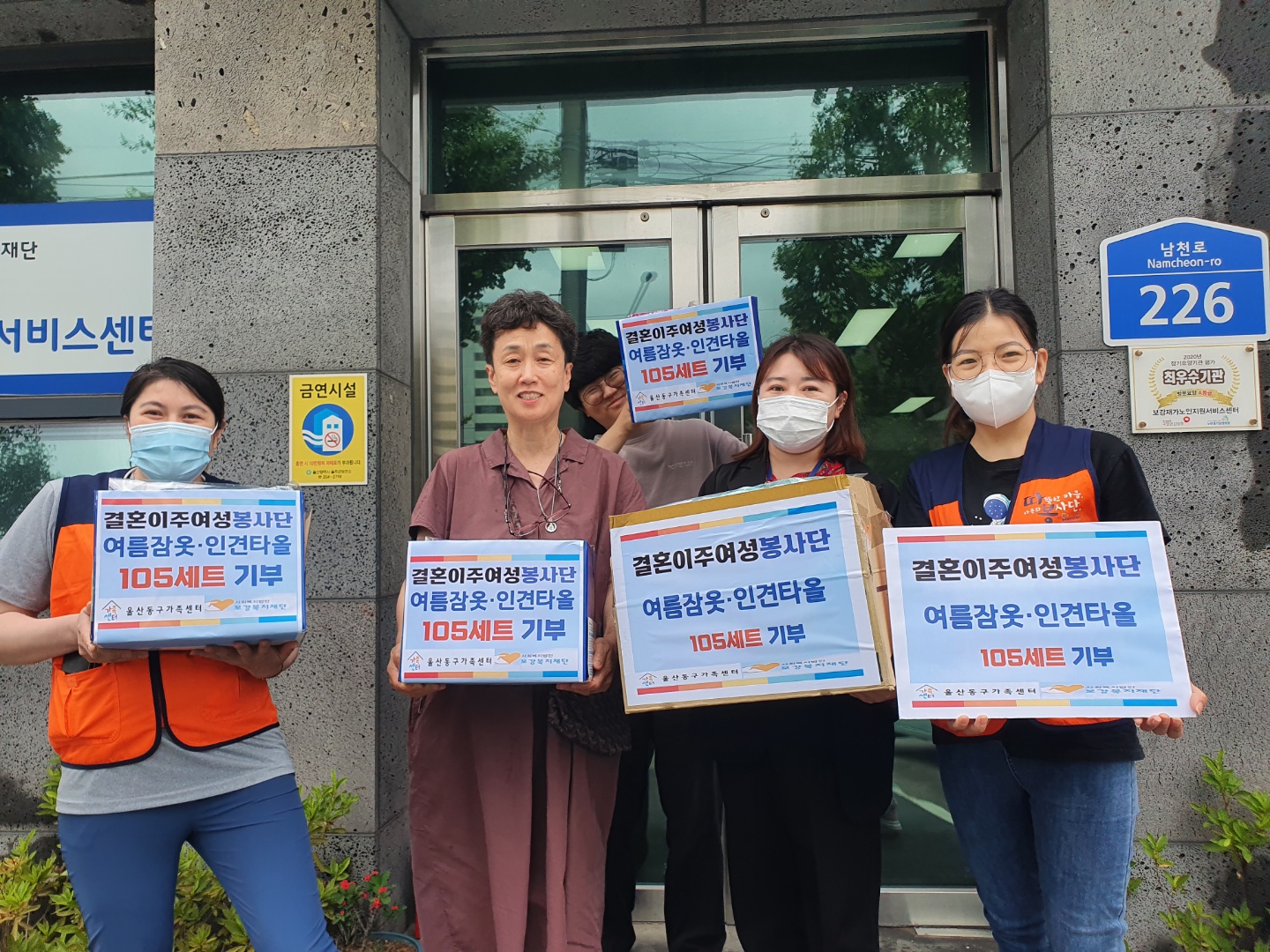 따뜻한 마음 봉사단 사업 