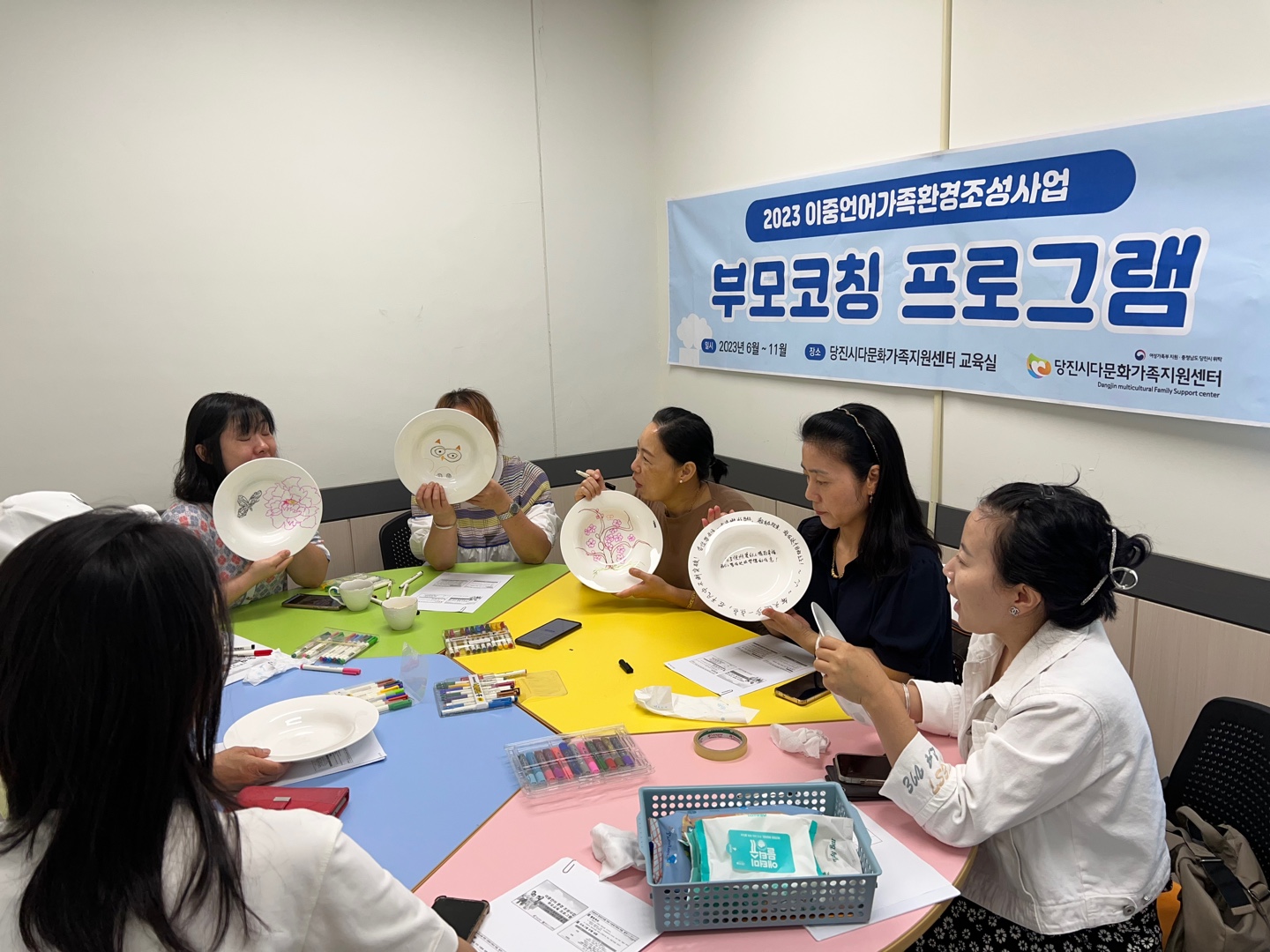 부모코ㅊ칭 3그룹 2회기 진행