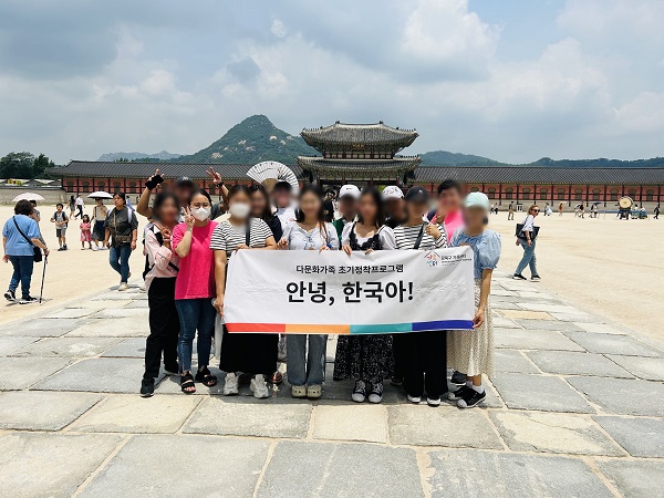 23.06.14-28. 다문화가족초기정착 '안녕,한국아!' 3,4,5회기 진행