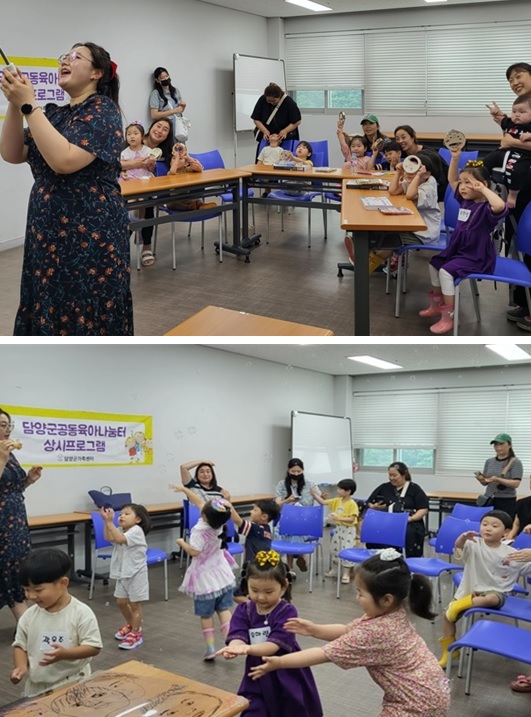 ［공동육아나눔터］상시프로그램 