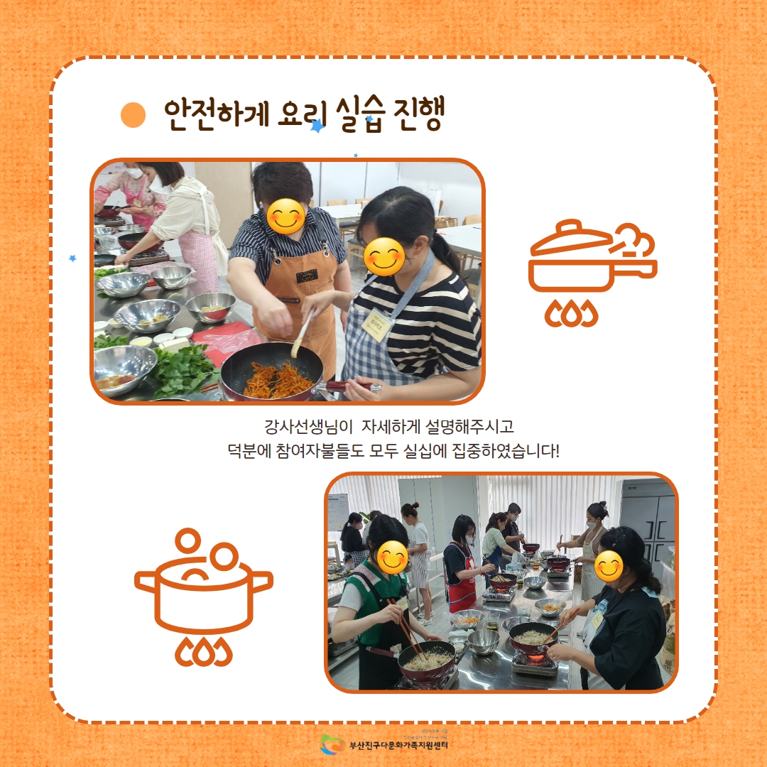 [가족사업 부모역할교육] 당당한 부모되기 진행하였습니다~