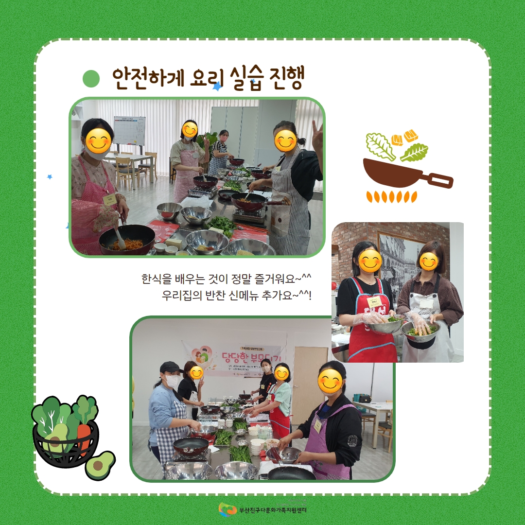 [가족사업 부모역할교육] 당당한 부모되기 진행하였습니다~