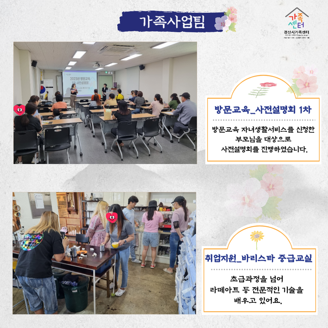 [센터소식] 6월 우리센터 이야기