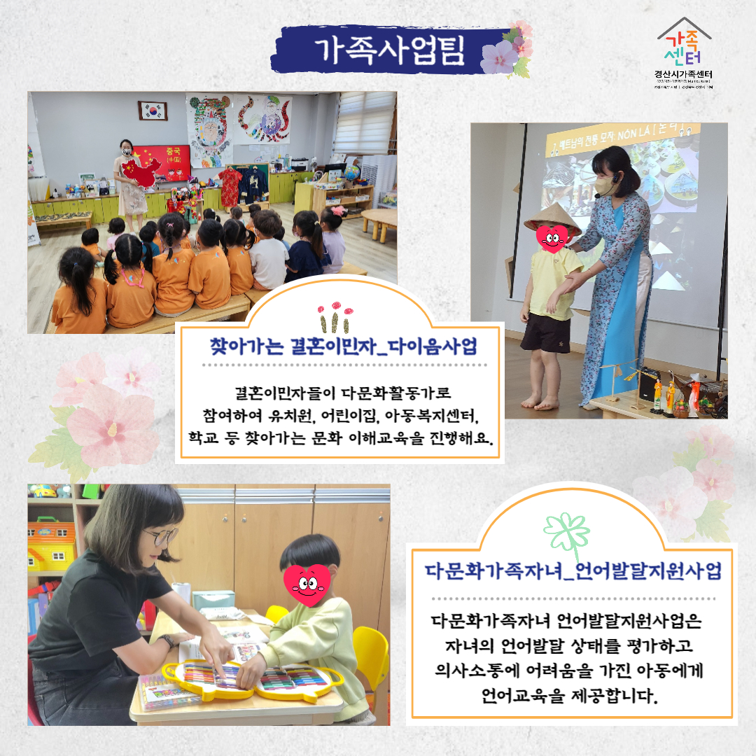 [센터소식] 6월 우리센터 이야기