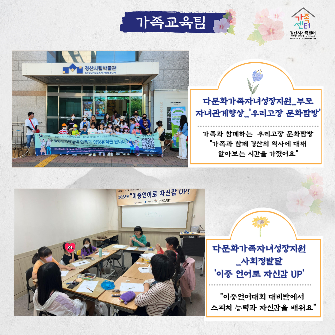 [센터소식] 6월 우리센터 이야기