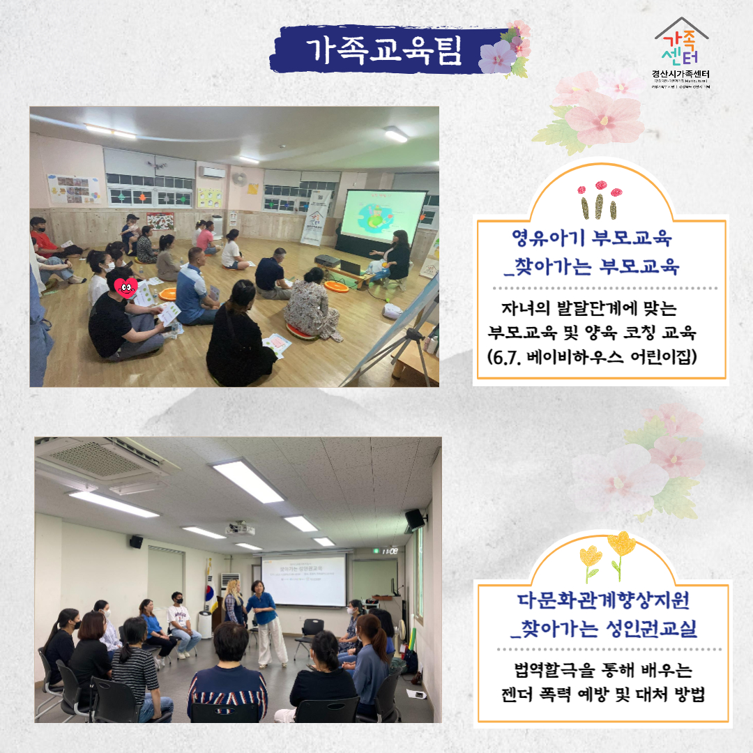 [센터소식] 6월 우리센터 이야기