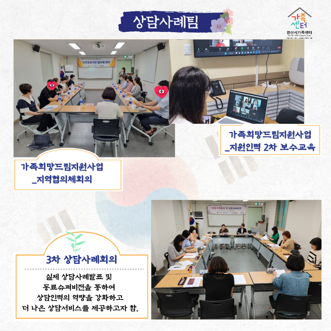 [센터소식] 6월 우리센터 이야기