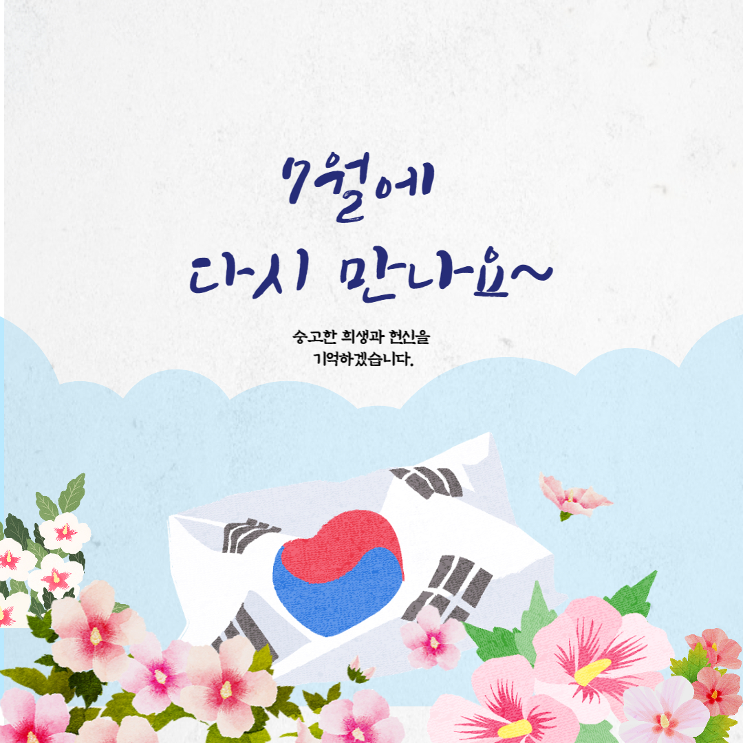 [센터소식] 6월 우리센터 이야기