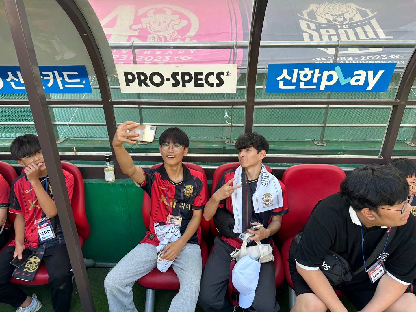 2023년 한국사회 적응교육 GS EPS와 함께하는 K리그 경기 관람