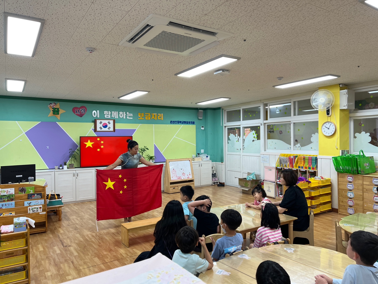 2023년 찾아가는 결혼이민자 다이음사업