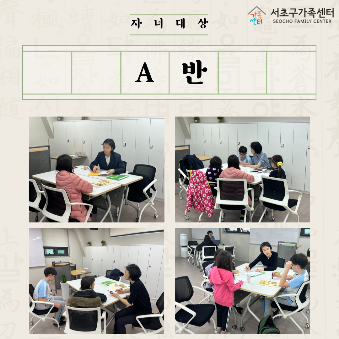 [다문화가족팀] 2023년 결혼이민자 역량강화지원사업 자녀 대상 한국어 교육 카드뉴스