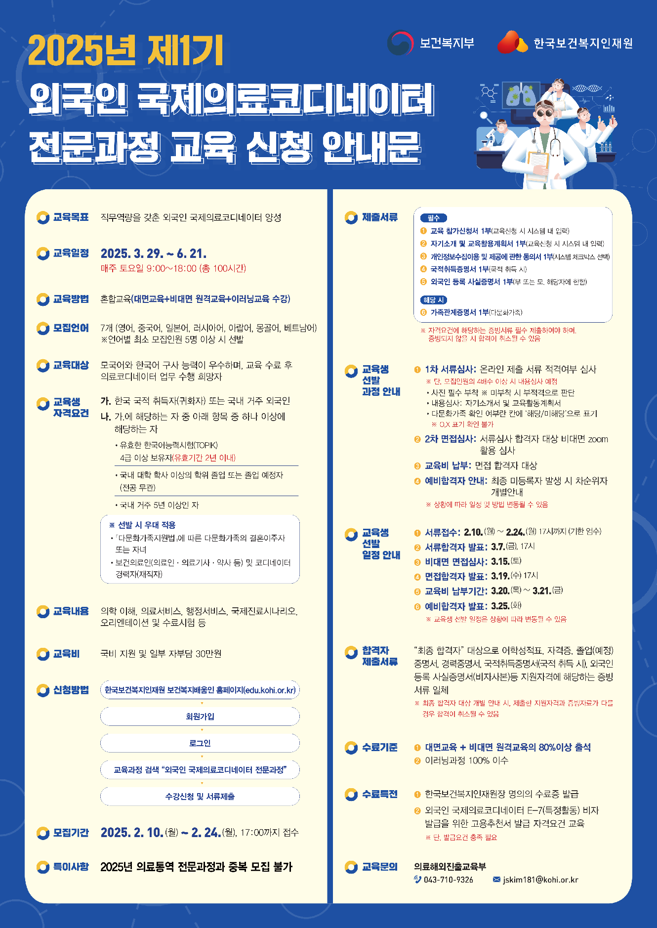 해당 이미지 내용은 아래 텍스트를 참고바랍니다.