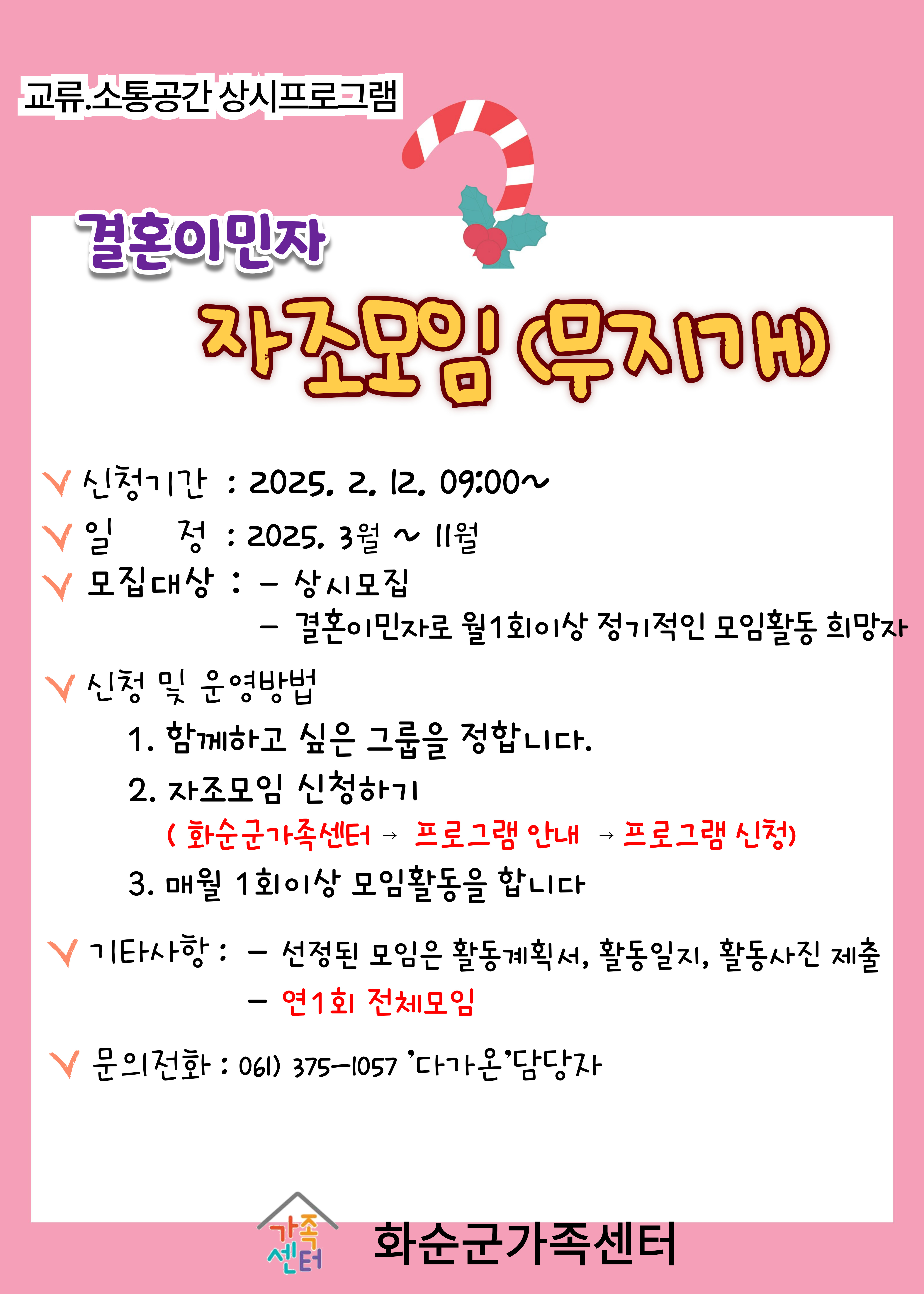해당 이미지 내용은 아래 텍스트를 참고바랍니다.