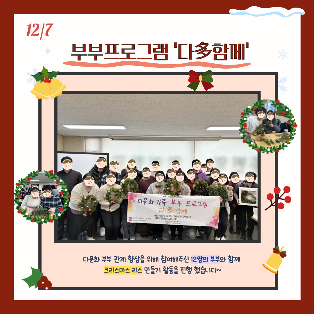 해당 이미지 내용은 아래 텍스트를 참고바랍니다.