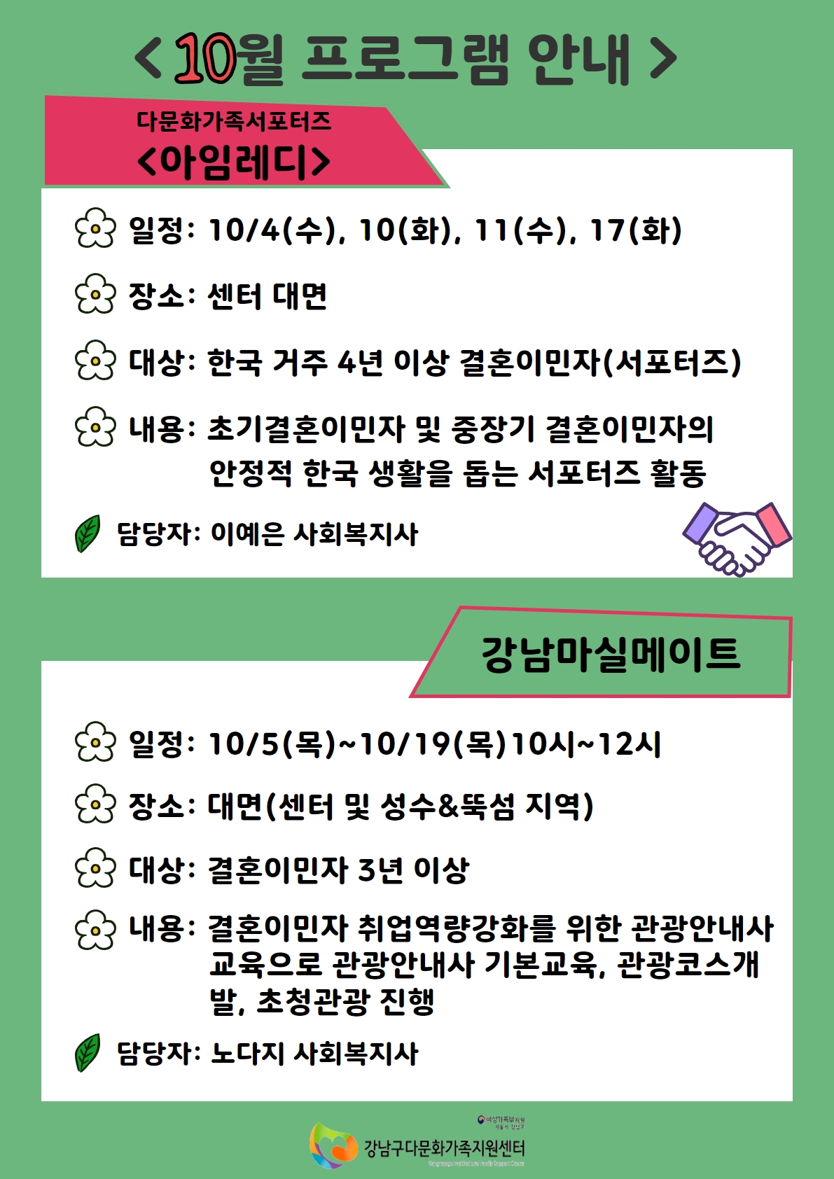 해당 이미지 내용은 아래 텍스트를 참고바랍니다.