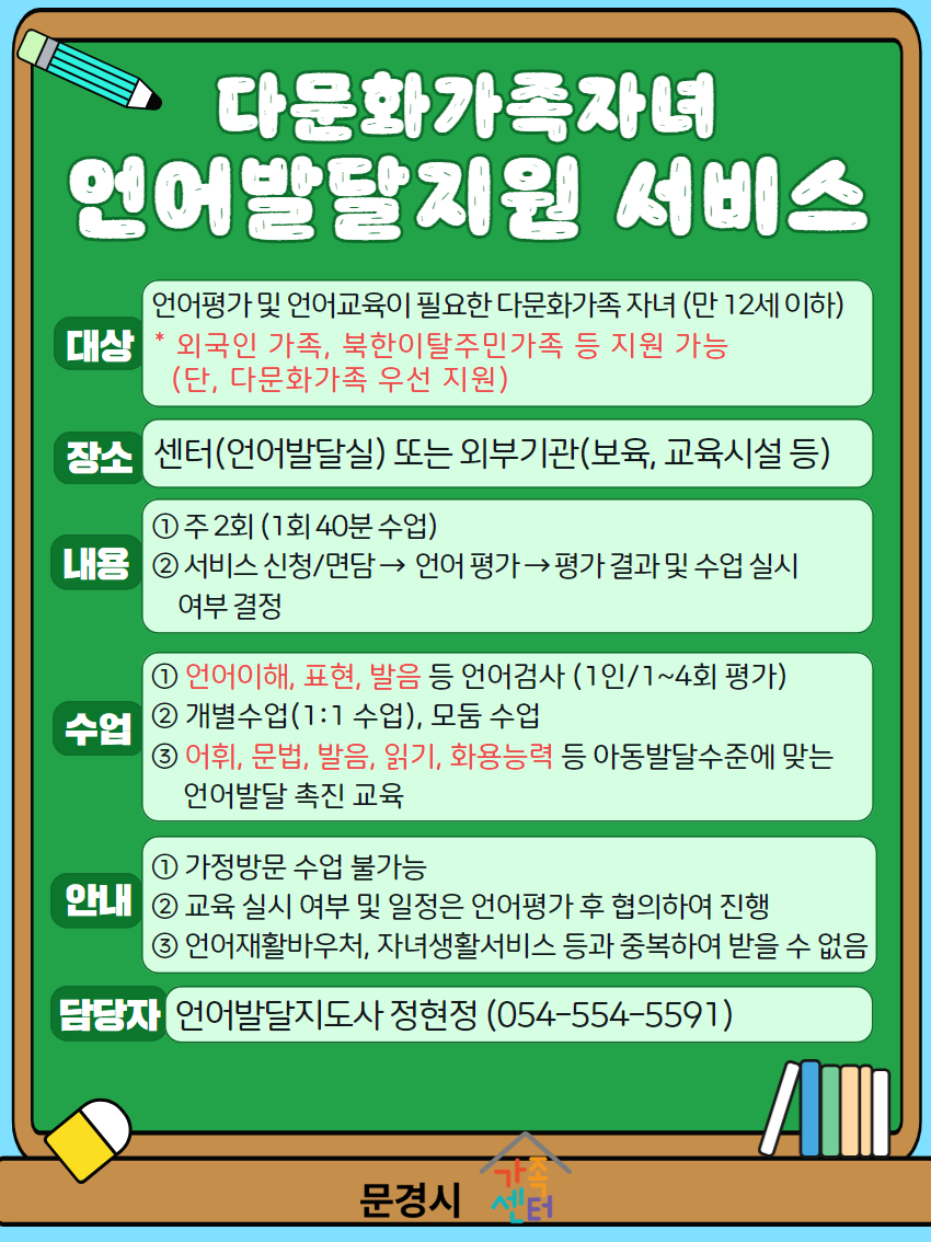 해당 이미지 내용은 아래 텍스트를 참고바랍니다.