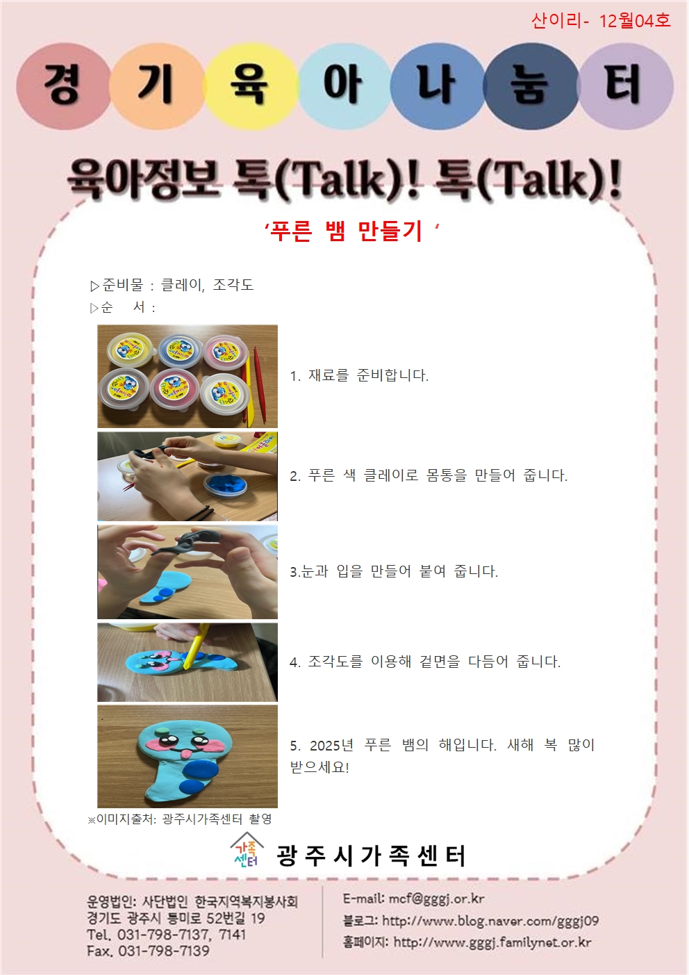 해당 이미지 내용은 아래 텍스트를 참고바랍니다.