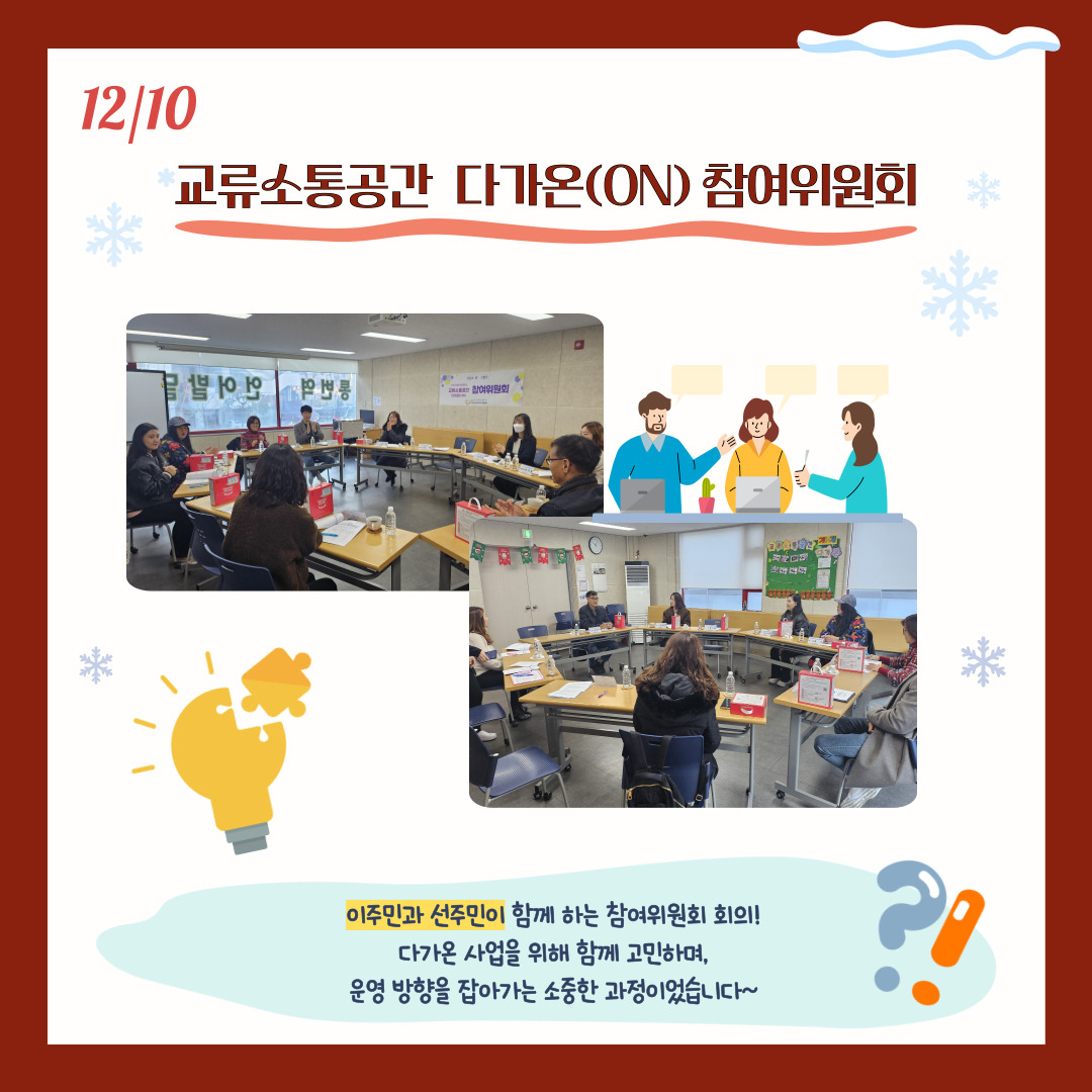 해당 이미지 내용은 아래 텍스트를 참고바랍니다.